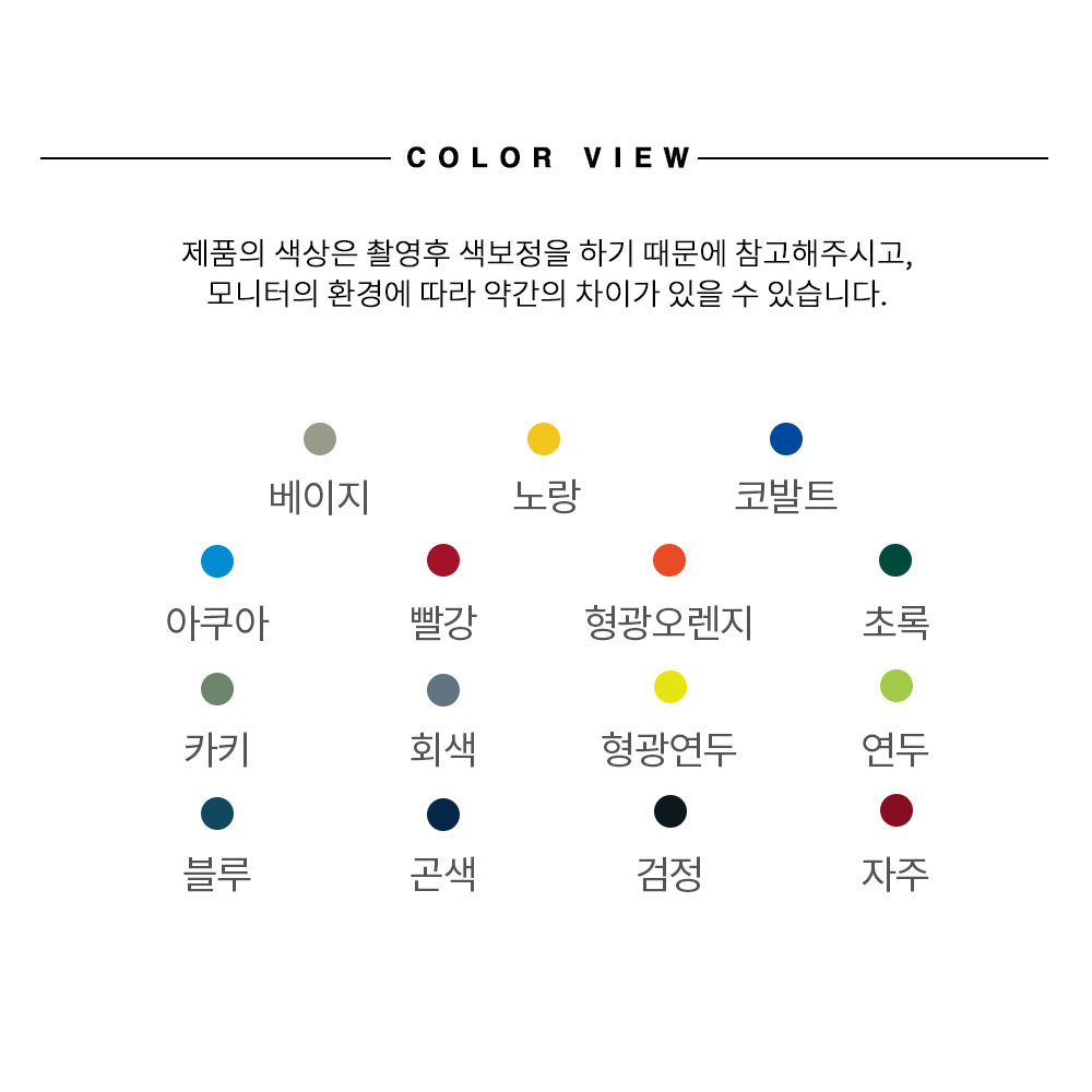 MCT24 15컬러 타스란 방풍 방수 단체 조끼 브이넥 마트 작업 봉사 안전 주머니 행사