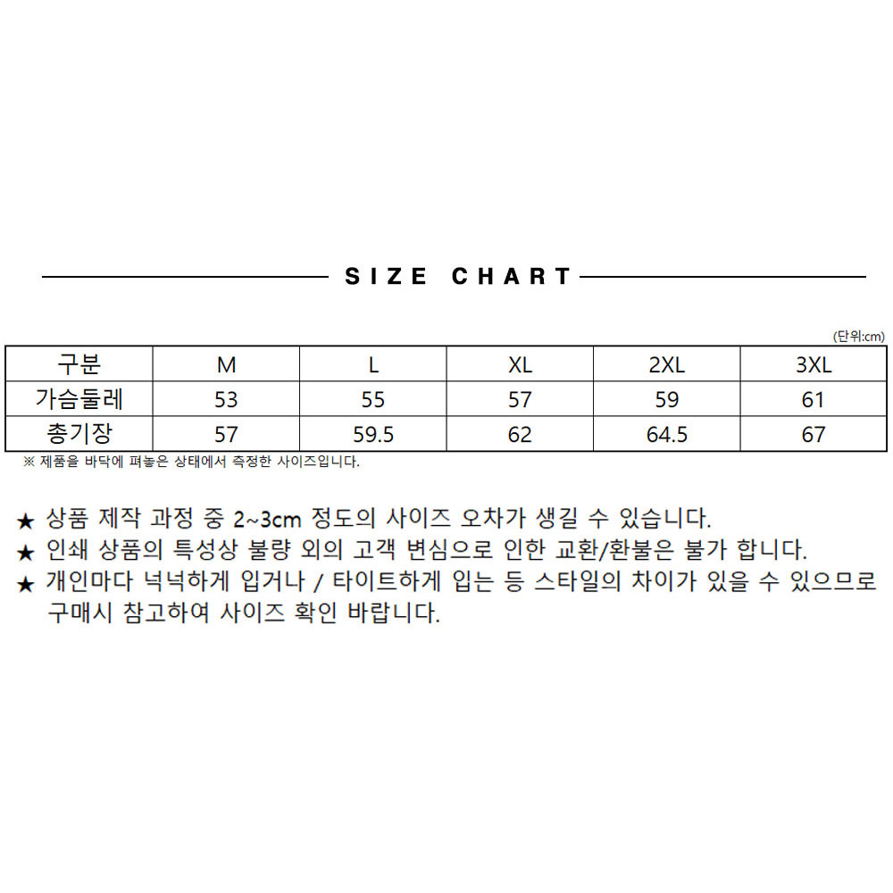 MCT18 7컬러 카라 배색 조끼 근무 주머니 작업 회사 현장 단체 봉사