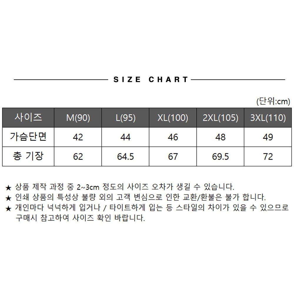 MCT64 10컬러 단체 카라 방수 형광 조끼 주머니 근무 회사 작업 현장 배색