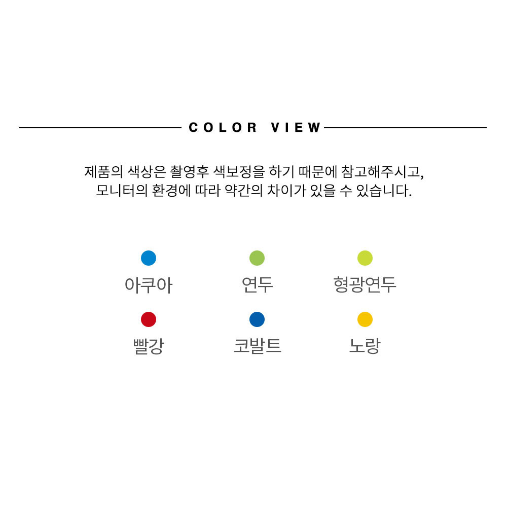 MCT33 6컬러 배색 폴리 망사 카라 조끼 회사 근무 작업 현장 주머니 단체 형광