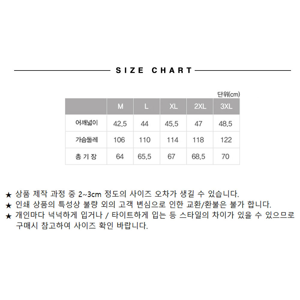 MCT33 6컬러 배색 폴리 망사 카라 조끼 회사 근무 작업 현장 주머니 단체 형광