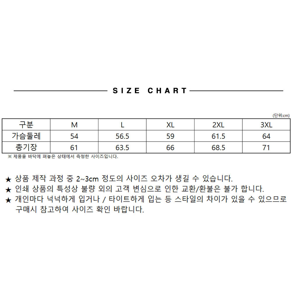 MCT26 6컬러 망사 카라 폴리 조끼 형광 근무 현장 회사 주머니 단체 작업