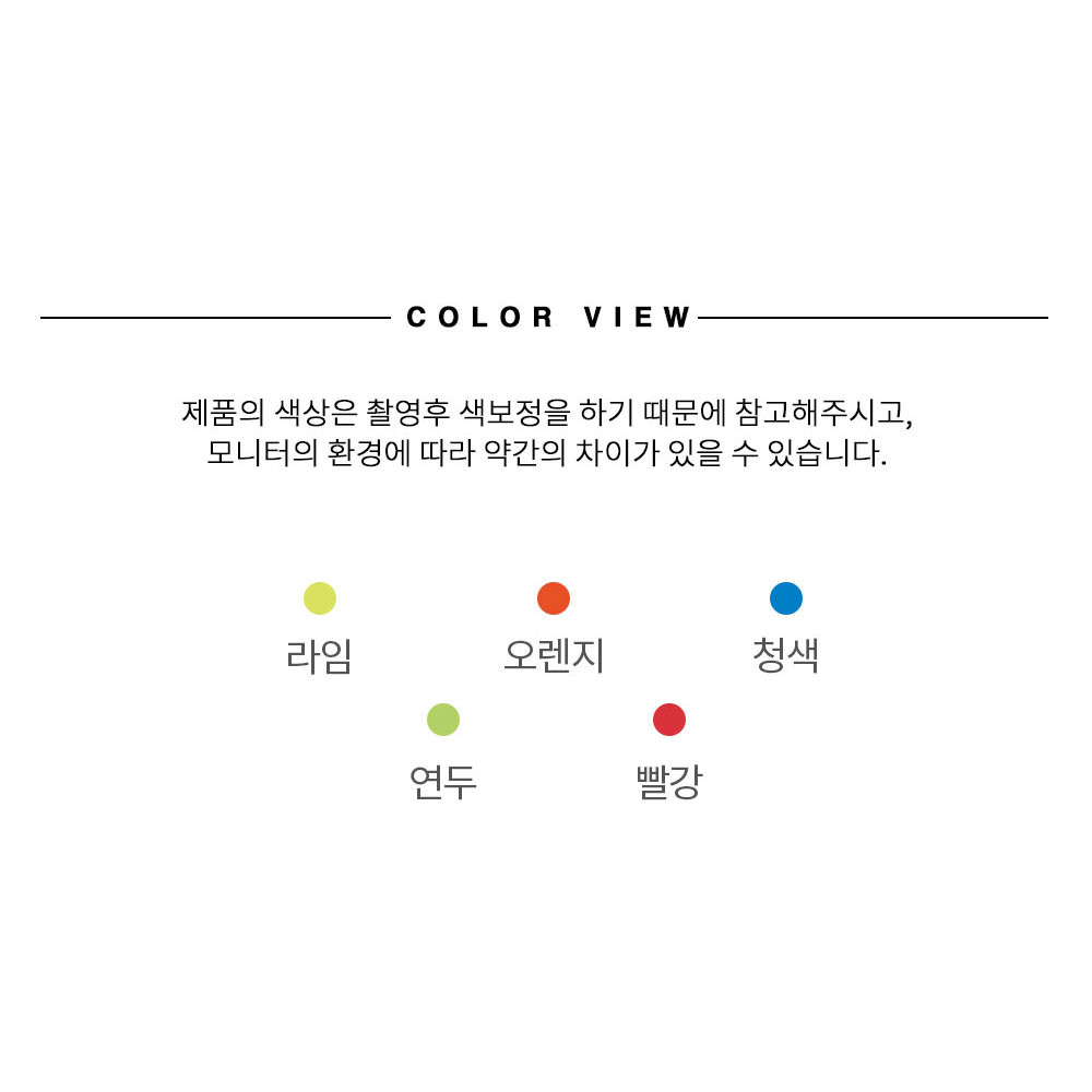 MCT45 5컬러 카라 방수 베스트 조끼 배색 듀스포 회사 주머니 작업 단체 형광 근무