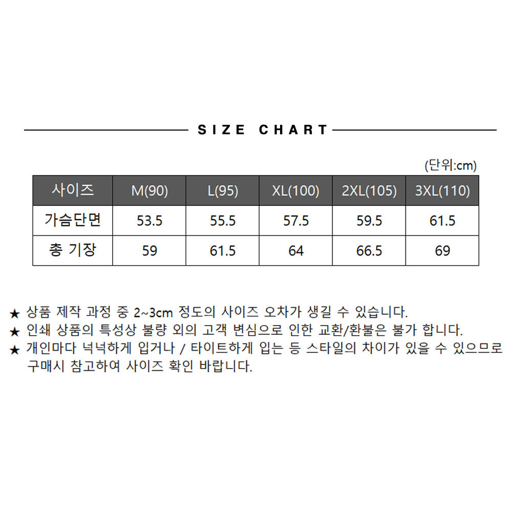 MCT50 4컬러 망사 조끼 카라 등산 근무 업무 회사 작업 단체 주머니 배색