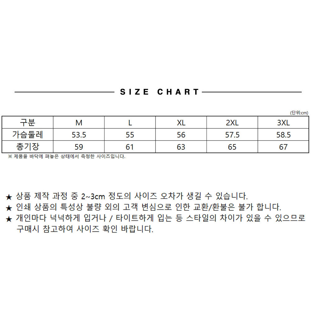 MCT51 6컬러 듀스포 카라 조끼 업무 근무 작업 회사 단체 등산 주머니 배색