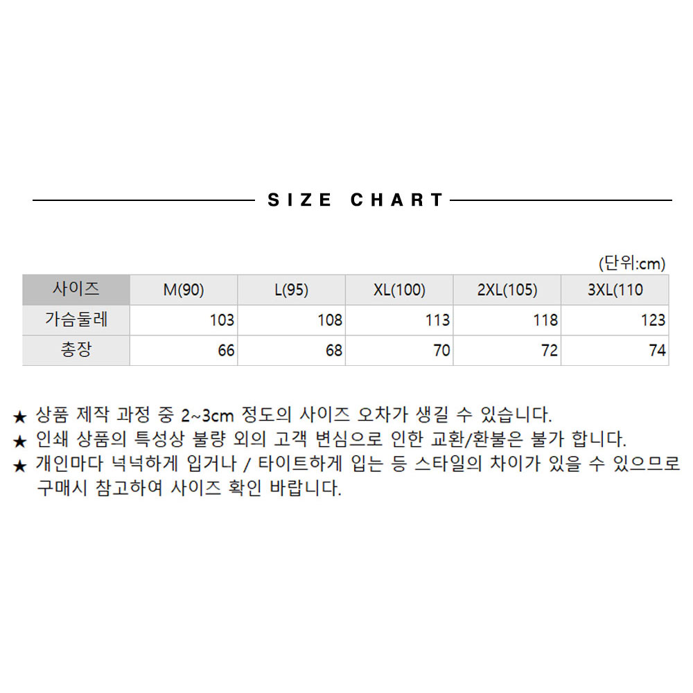 MCT76 5컬러 카라 회사 조끼 배색 형광 근무 작업 등산 주머니 단체 업무 패션