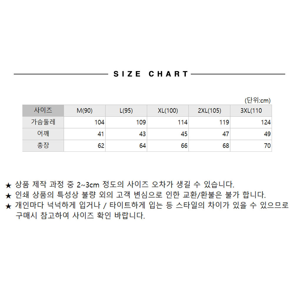 MCT84 9컬러 망사 단체 조끼 형광 배색 노조 듀스포 회사 업무 작업 등산 주머니