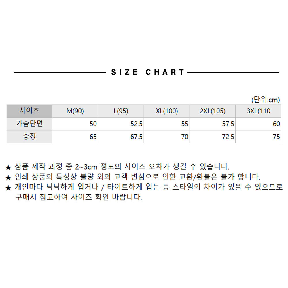 MCT59 6컬러 배색 조끼 방수 카라 회사 작업 업무 노조 등산 주머니 단체