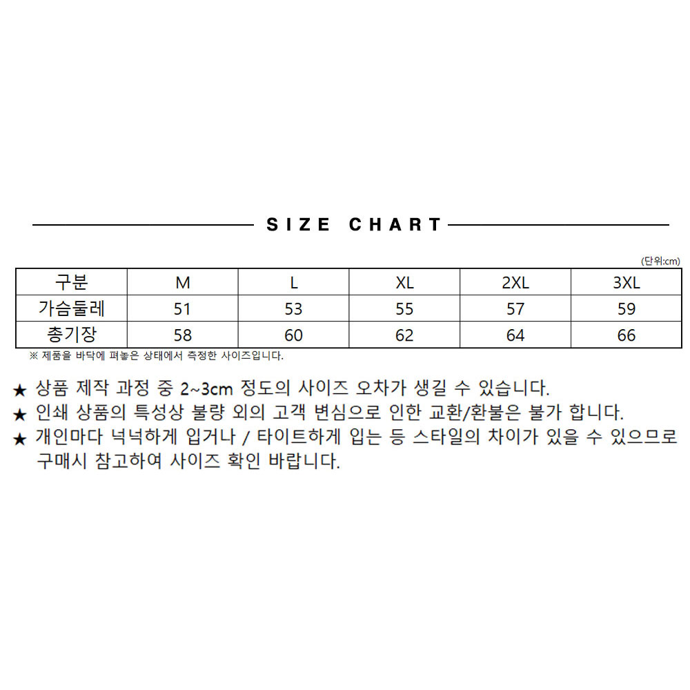 MCT81 7컬러 카라 형광 조끼 망사 근무 회사 업무 작업 야광 등산 주머니 단체 배색