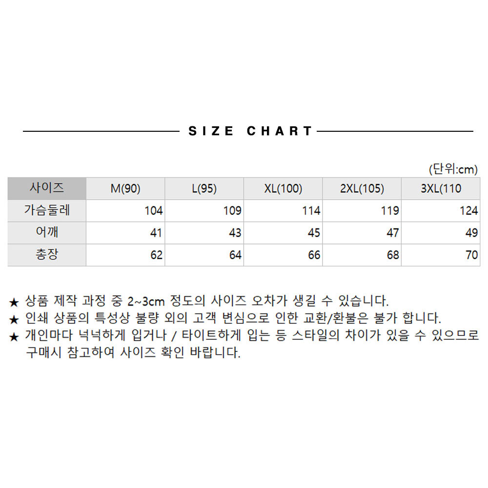 MCT78 6컬러 회사 조끼 반사 형광 작업 업무 회사 근무 등산 주머니 배색 단체