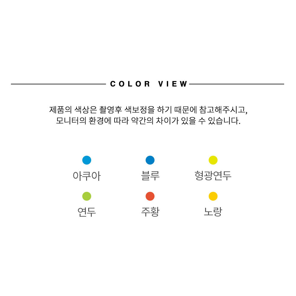 MCT78 6컬러 회사 조끼 반사 형광 작업 업무 회사 근무 등산 주머니 배색 단체