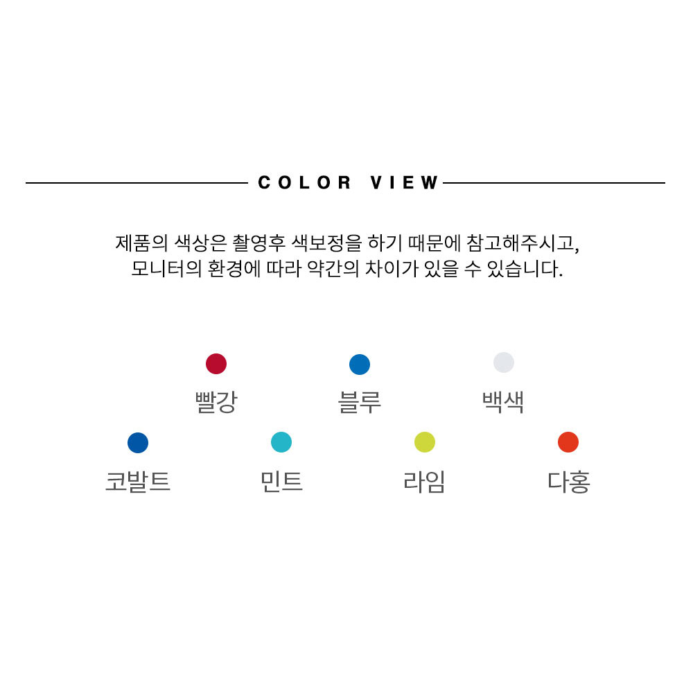 MCT100 7컬러 망사 듀스포 조끼 주머니 근무 작업 야광 업무 회사 주머니 단체