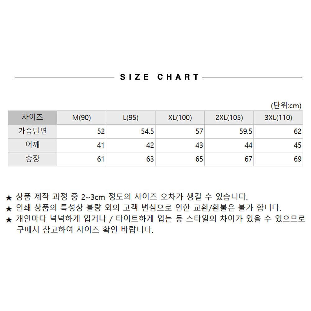 MCT100 7컬러 망사 듀스포 조끼 주머니 근무 작업 야광 업무 회사 주머니 단체