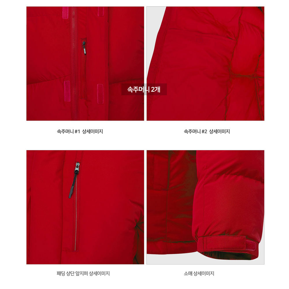 국회의원 국민의힘 하프 패딩 자켓 빨강 백색 선거 복 옷